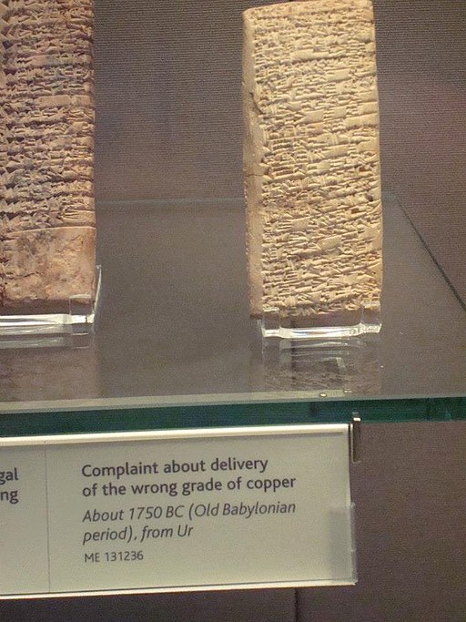 Complaint Tablet To Ea-Nasir – World’s Oldest Complaint Letter